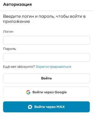 Авторизація