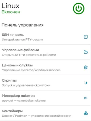 Панель керування