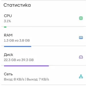 Статистика